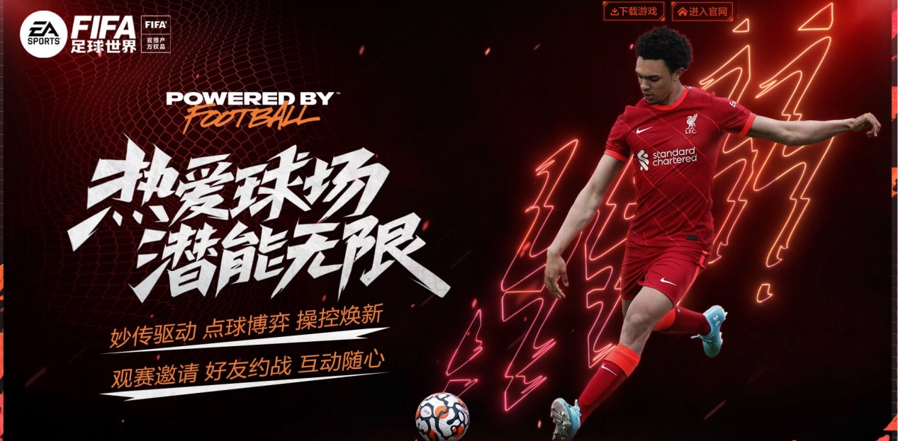 的前锋也展 的前锋也展