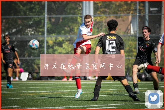 开云在线登录官网中心