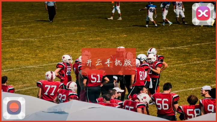 开云手机版