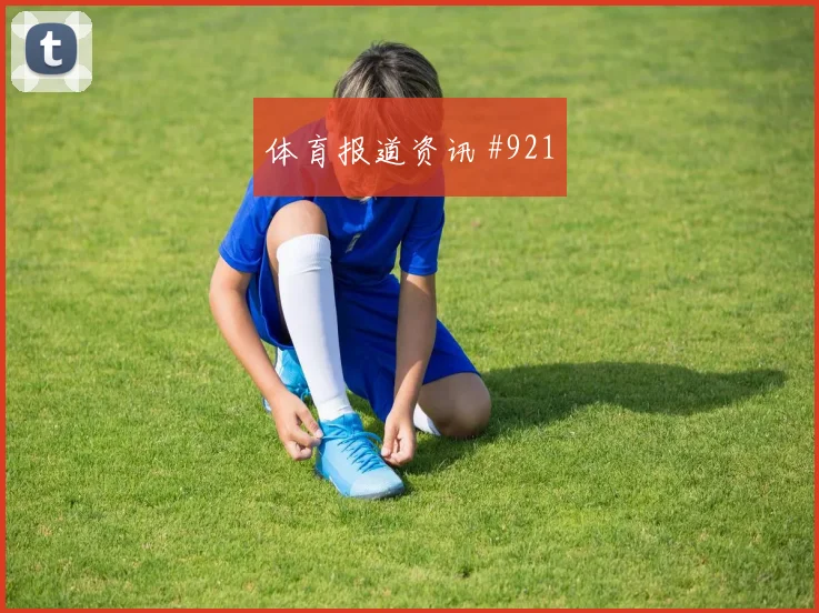 6月11日南非vs墨西哥次轮走势