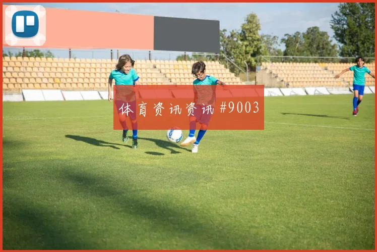 厄瓜多尔队2026世界杯第二场关键战