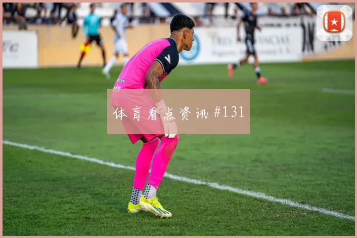 女足欧冠那不勒斯德国锋线连击打崩防线